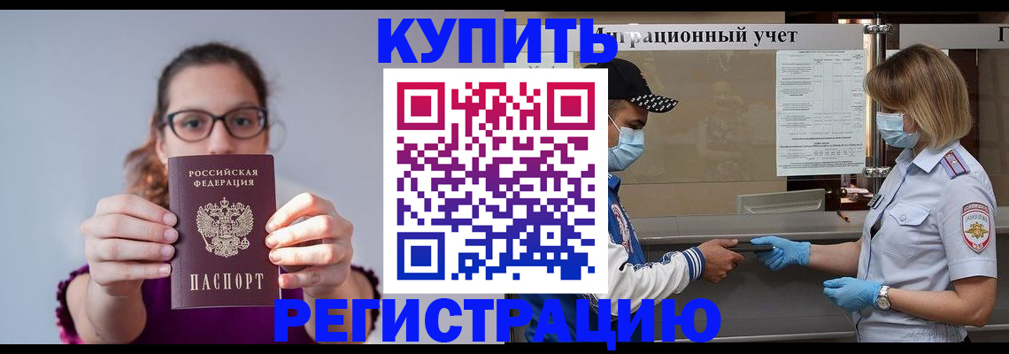 регистрация для дет. сада в Люберцах