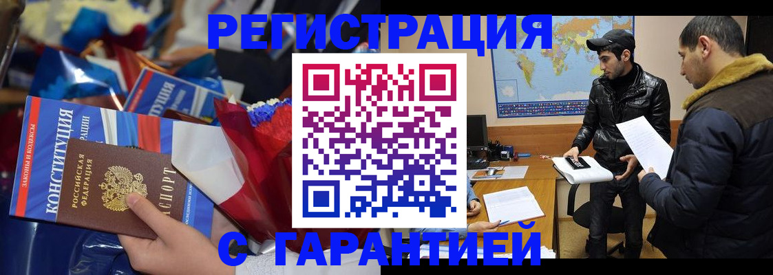 форма 3 в Люберцах